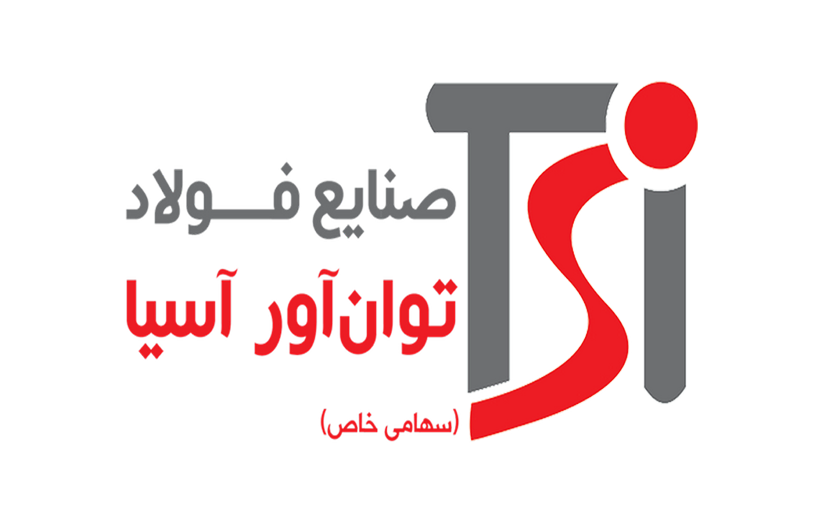 صنایع-فولاد-توان-آور-آسیا1713940371385